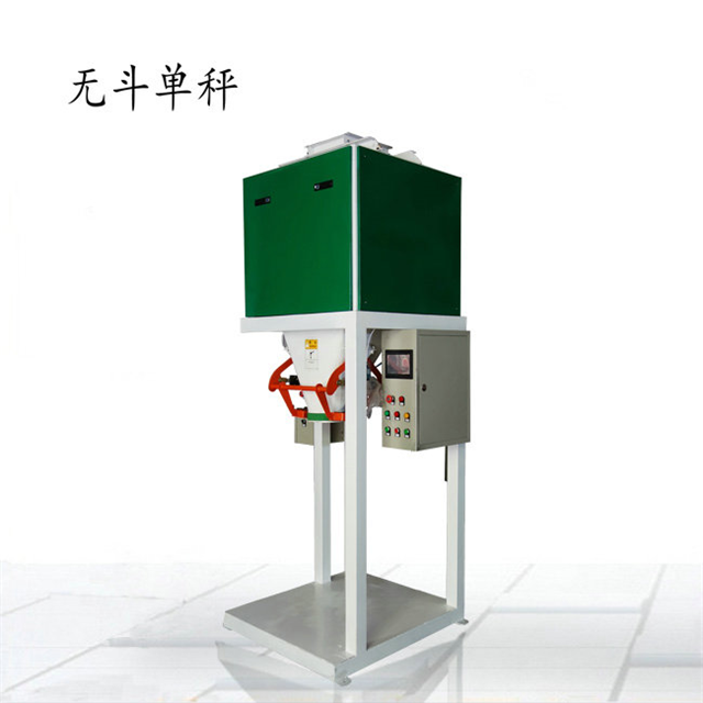 定量包裝機