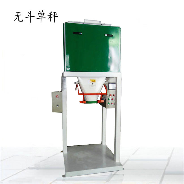 定量包裝機