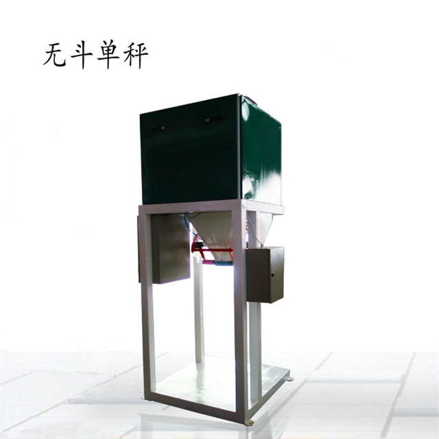 定量包裝機